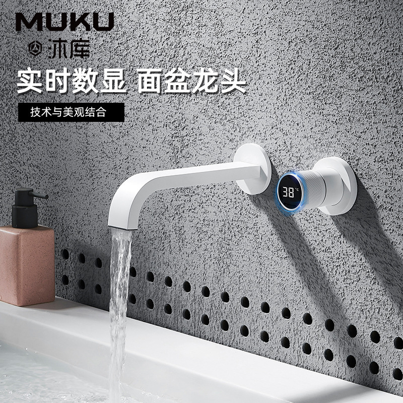 Muku all-copper hot-melt concealed wall-mounted basin bathroom white digital display waterfall bathroom cabinet wall tap