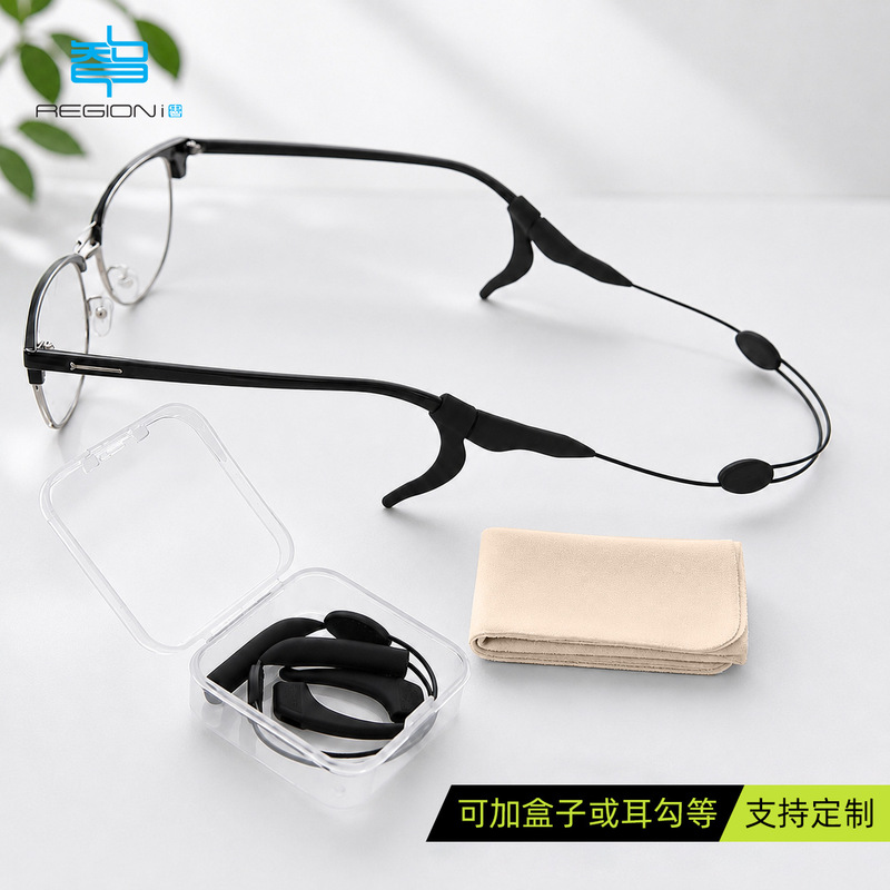Glasses Anti-Falling Artifact, Adjustable Telescopic Lanyard, Sports Playing Fixed Ear Hooks, Anti-Falling Straps, Silicone Kidsren Glasses Anti-Falling Artifact, Adjustable Telescopic Lanyard, Sports Playing Fixed Ear Hooks, Anti-Falling Straps, Silicone Kidsren