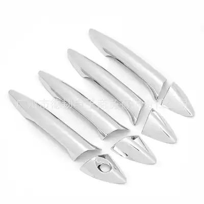 Suitable for modern Hyundai Elantra 2012-2016 chrome-plated handle sticker car door handle decoration (Portal Wrist) - single-hole-handle
