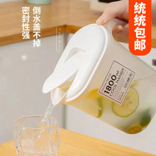 冰箱冷水壶日式家用凉水杯大容量耐高温储水夏饮料桶冷泡壶凉水壶