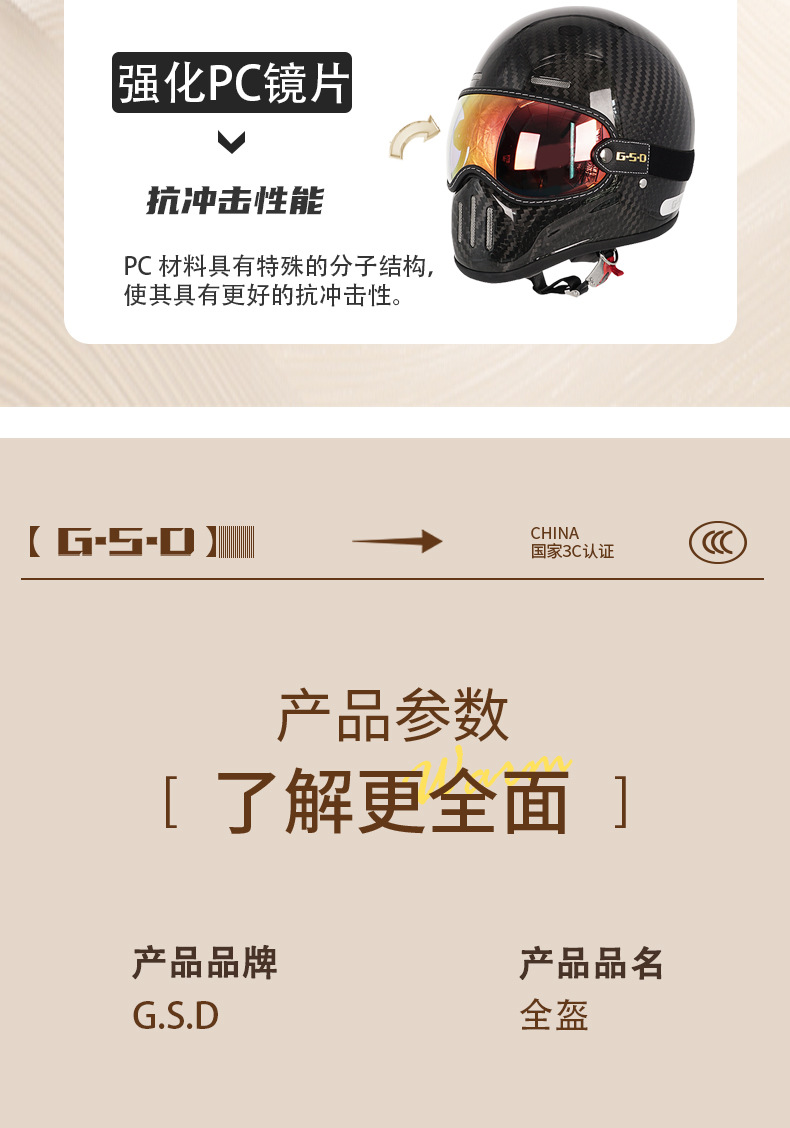 Foreign Trade Export Carbon Fiber Retro Motorcycle Helmet Full-Face Electric Motorcycle Helmet for Men and Women, Winter and All-Season Safety Helmet 3C