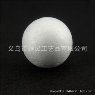 Free Shipping Factory Direct Sales Styrofoam Ball Eps Foam Ball Solid Ball Holiday Shopping Mall Decoration Wedding Hanging
