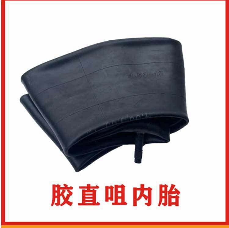 Electric car motorcycle tricycle inner tube boxed natural rubber 5 pieces free shipping 300/375/400-12/18 inner bag