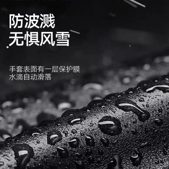 Winter Men's Gloves Warm fleece-lined Thickened Touch Screen Windproof Cold-proof Leather Gloves Outdoor Riding Three-line Gloves
