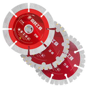 ✅ Bailey Cutting Blade Stone Concrete Water and Electricity Grooving Dry Cutting Angle Grinder Diamond Blade Marble Saw Blade