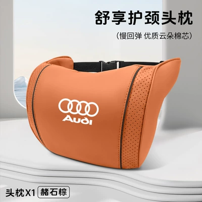 Waist support Multifunctional Lumbar Pillow Pillow - audi-ocher-brown-cloud-cotton-neck-headrest-standard