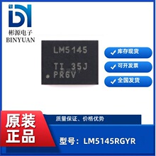 LM5145RGYR LM5145 ��ѹ������ ��ԴоƬ ��Ƭ QFN20 ԭװ��Ʒ