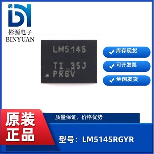 LM5145RGYR LM5145 ���������� �ԴоƬ �NƬ QFN20 ԭ�b��Ʒ