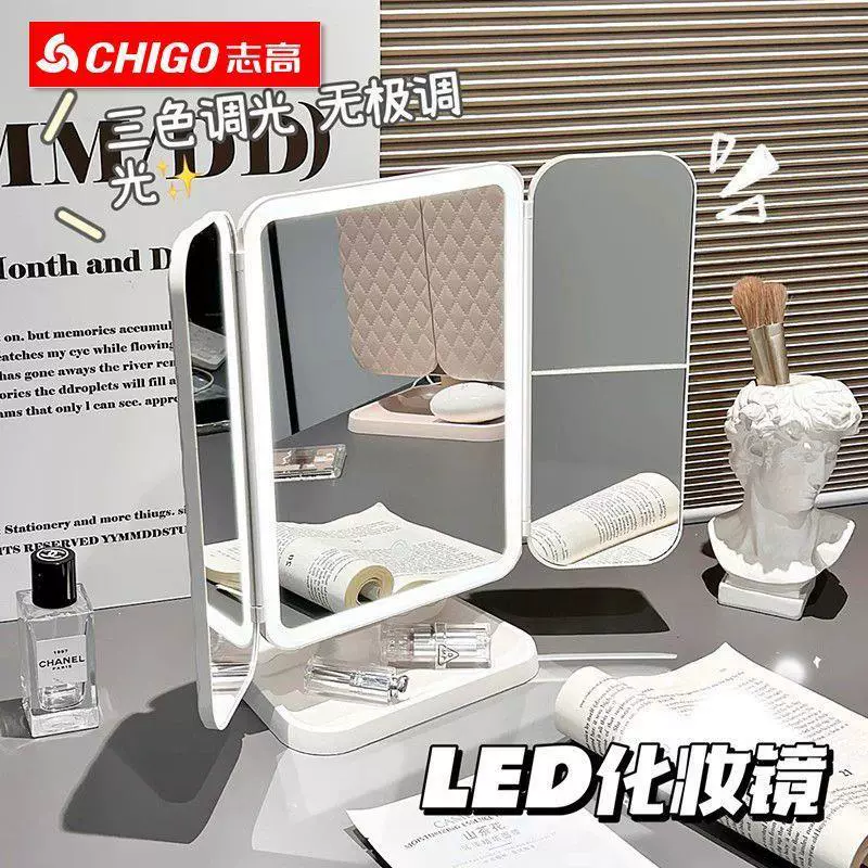 [3000+ people placed orders within one week] Chigo LED makeup mirror with light student dormitory desktop three-sided folding home