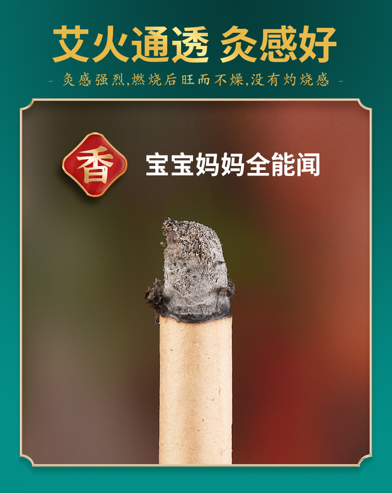 Moxa Sticks Ai Tiao 艾条 Mugwort Moxibustion Rolls 10 Pack for Warming Therapy quality and texture