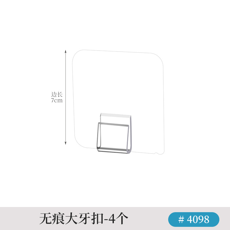 4098. 메쉬 벽걸이 싱글 후크 4개