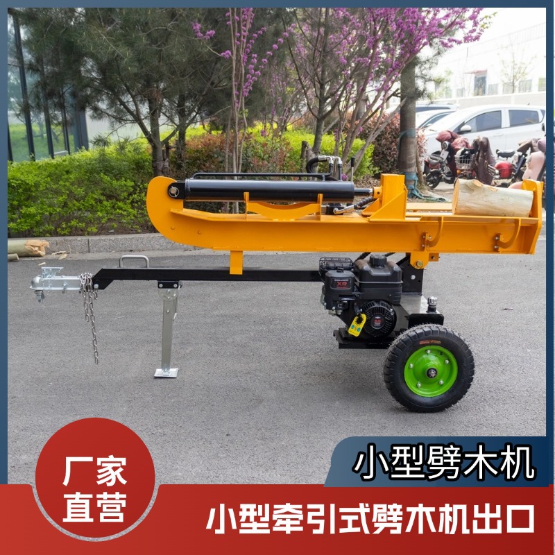 新款小型牵引式劈木机 6.5HP家用农用灌木破碎机 ATV拖挂劈木机