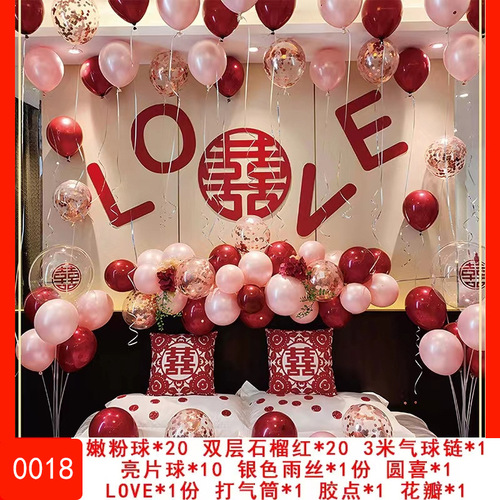 Wedding Proposal Balloon Wholesale Set for Engagement, Marriage Declaration Balloons, Scene Decoration and Arrangement for Bride and Groom, New Marriage Room Balloons