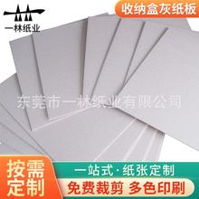 Sl2.0MMpţƤrҿ宋ӡˢbռ{к񼈰