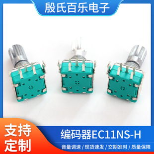 ���a��EC11NS-H��������λ���͸ߜ��{���{�⾎�a�_�P���D�����