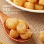 大连头大200300瑶柱