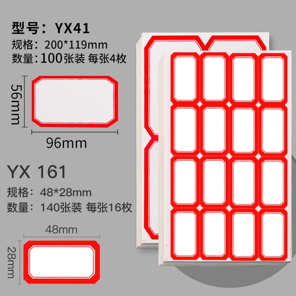 41 Red 100 copies +161 red 140 photos/total 2640 stickers/1 free number pen pens for the first time