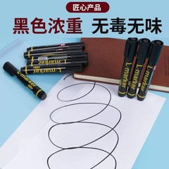 Le Xu 2008 Waterproof Oil-based Marker, Fast-Drying Black Thick Tip Logistics Express Construction Durable Marker