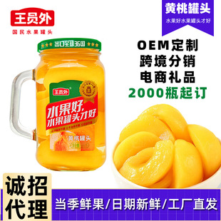 ODM���ӹ�568gˮ���ѱ����^�����ͶY���S�ҹ��^�����b�����̳���