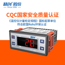 ����stc-200��������΢���������¿�����������¶ȿ������¿���