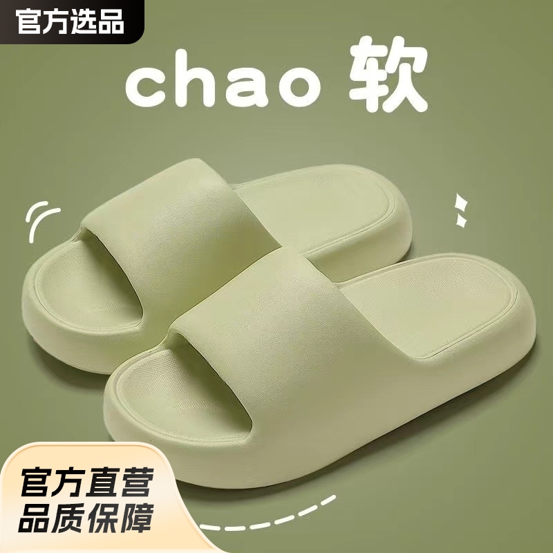 Nuevas zapatillas de casa mujer verano hogar antideslizante en el baño pareja suela gruesa no apesta sandalias y zapatillas de ocio EVA