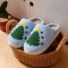 Синяя рождественская ёлка