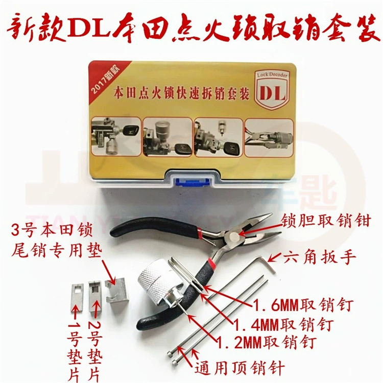 Новый DL Baicheng Автомобильный Замок зажигания съемник штифта Съемник фиксированный штифт быстрое удаление гвоздей