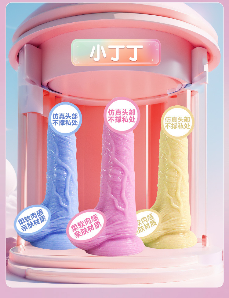 Jiuai Mini Compact Silicone Dildo in Purple, Blue, Pink or Yellow — detail image 7
