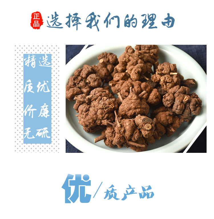 Xiao Liu Guo (Wild Mountain Herb) — Yunnan-Sourced Dried Food Herb, 500g quality and texture