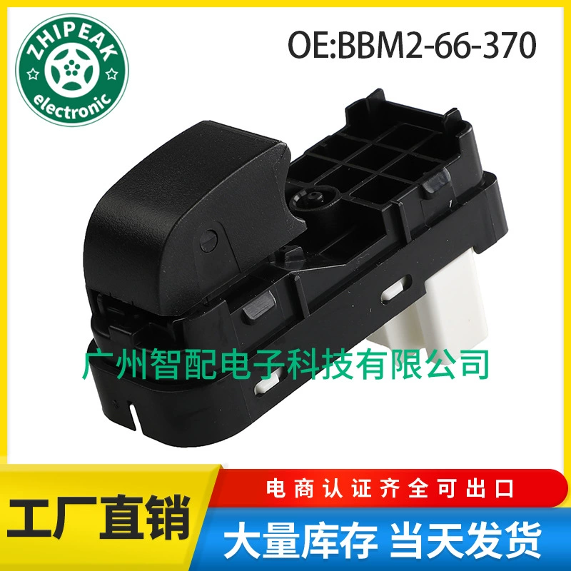 BBM2-66-370 применимо к 10-13 Mazda 3 автомобильный переключатель стеклоподъемника стеклянный подъемник с одним переключателем