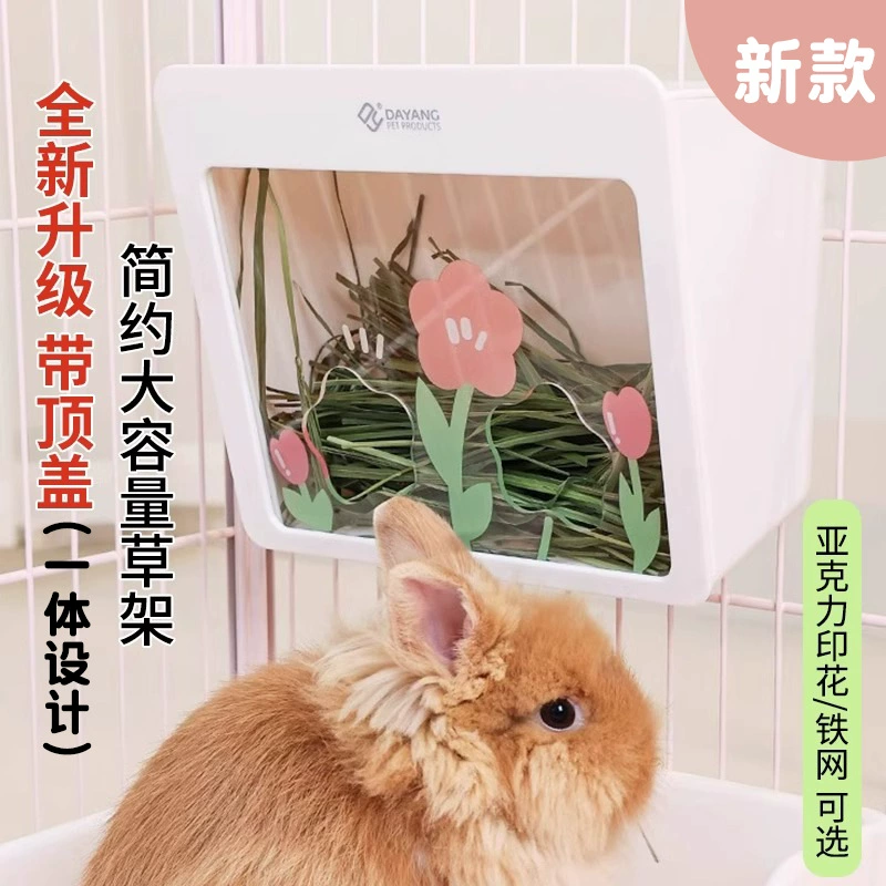 Новая модель Dayang в наличии со встроенной полкой для кроличьей травы, подходит для подвешивания, большая вместимость, противозасоряющаяся трава для кроликов, морских свинок и шиншилл.