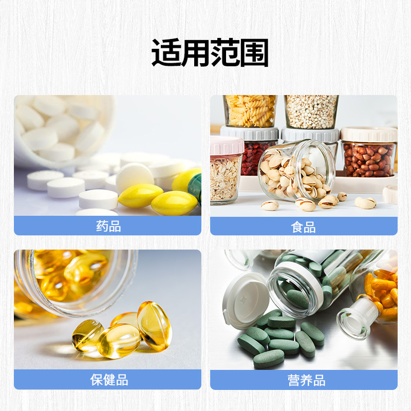 Productos de cuidado de la salud de la medicina embotellada de silicona desecante columnar perlas a prueba de humedad desecante de silicona cilíndrica de grado alimenticio al por mayor