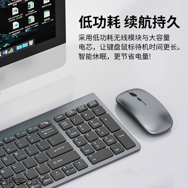 Wireless keyboard, mouse, set, laptop for office, mute mobile phone, bluetooth