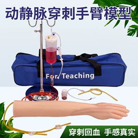 教学演示用品;学校课桌椅;医药教学器材