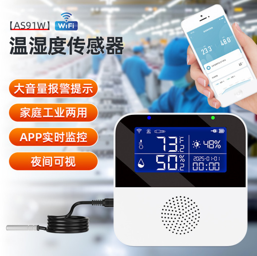 Wifi Thermometer Hygrometer Indoor Bluetooth Temperature and Humidity Sensor, Remote Notification Reminder Data Storage