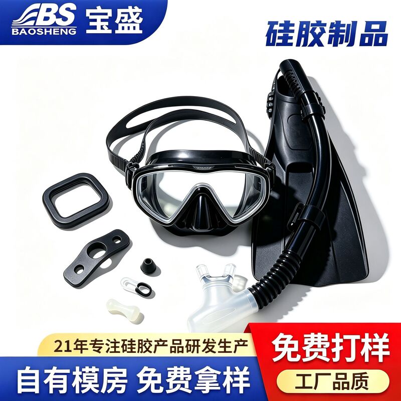 Custom-made silicone diving accessories: silicone straps, silicone diving earplugs, silicone nose clips, silicone weight belts Custom-made silicone diving accessories: silicone straps, silicone diving earplugs, silicone nose clips, silicone weight belts