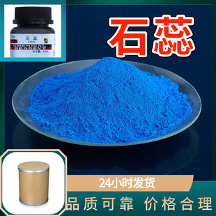 ʯ�� ���Sֱ�����I������������ϵی����ۺ�99%�����㽭ɽ�|
