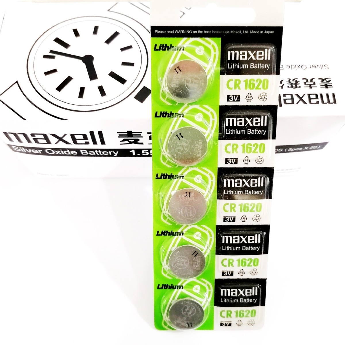 手表纽扣电池 麦克赛尔 卡装1620 CR1620 万胜maxell 原装正品