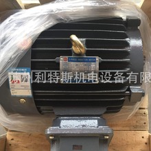 厂价供台湾电机良机AEEP/AEVP LIANG CHI MOTOR风机车床冷却塔用