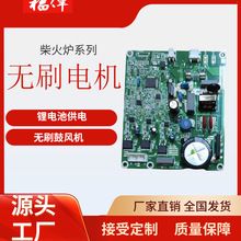 pcba��D��Ӹİ峭������Դ��܇��늘�PCBA���a7KW��yʽ���ư�