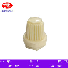 树脂小尖头加强型排水帽塔型水帽ABS反冲洗异形滤头尖帽帽过滤