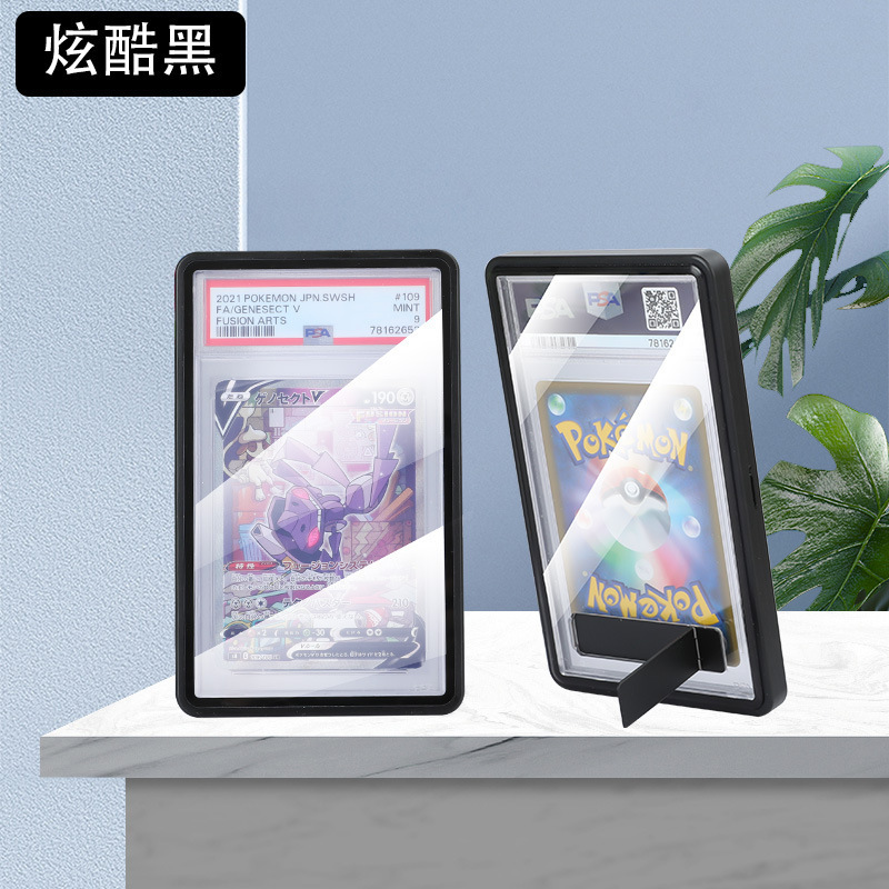适用于BGS130PT评级卡35评级卡游戏卡明星卡专用保护套跨境亚马逊|undefined
