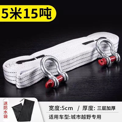 Wire Night Warning Strong Rescue — Trailer rope/net/strap - 515m-ton