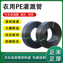 16pe��ȹܴ���ι�΢��25�P�����ܵι�܇��ܜ���20�܇���peˮ��