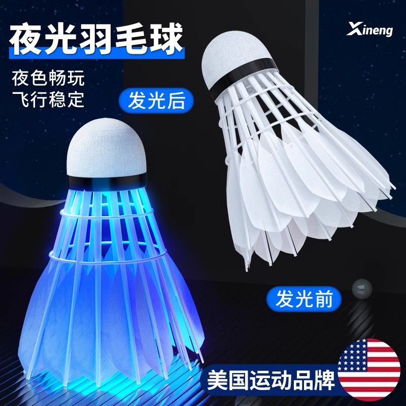 Bádminton a prueba de viento con luz, entrenamiento al aire libre, deportes, equipo deportivo, pelo de ganso fluorescente nocturno, bola luminosa nocturna