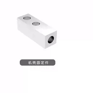 打药植保无人机四六轴机壳铝合金固定件农用配件热卖
