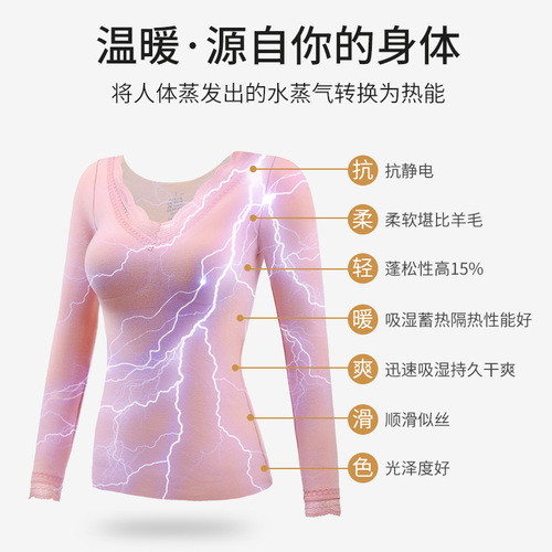 New V-neck lace heated underwear all-in-one free-wearing autumn and winter base warm long-sleeved shaping double-sided brushed bra