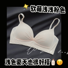 甜桃荔枝 夏季薄款内衣女小胸聚拢显小无痕无钢圈收副乳少女文胸