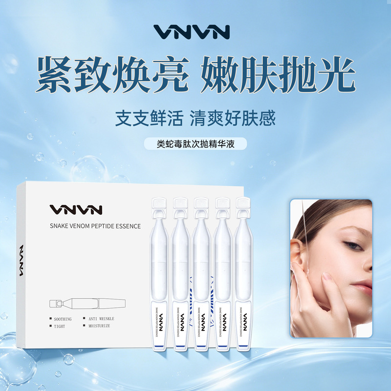 General Trade Thailand Vnvn Snake Venom Peptide Second-Pulse Essence Moisturizing, Soothing, Firming and Anti-Wrinkle 1.3ml*10