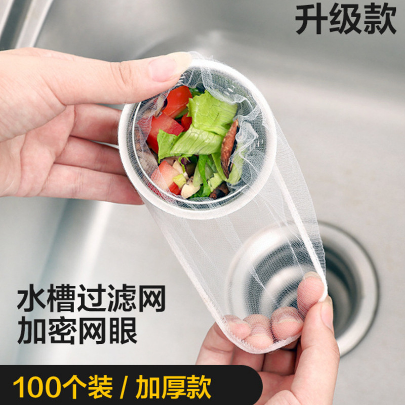 Kitchen sink filter net sink bathroom garbage disposable filter bag hair anti-blocking floor drain mesh bag artifact